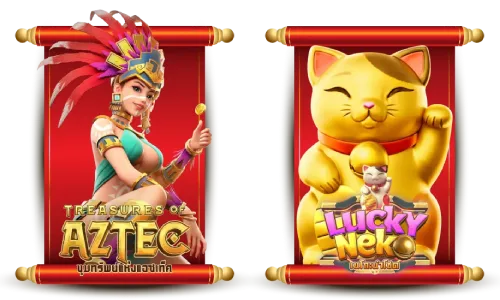 ค่ายเกม